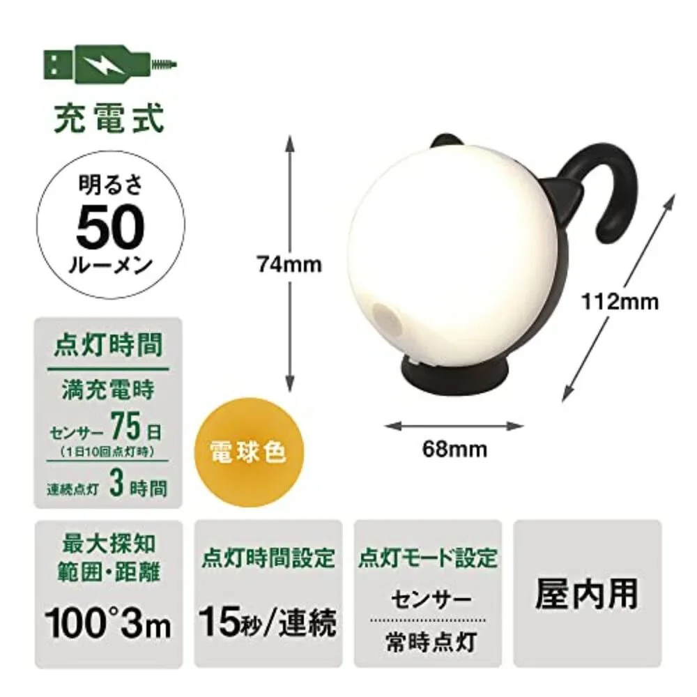 Musashi rechargeable round